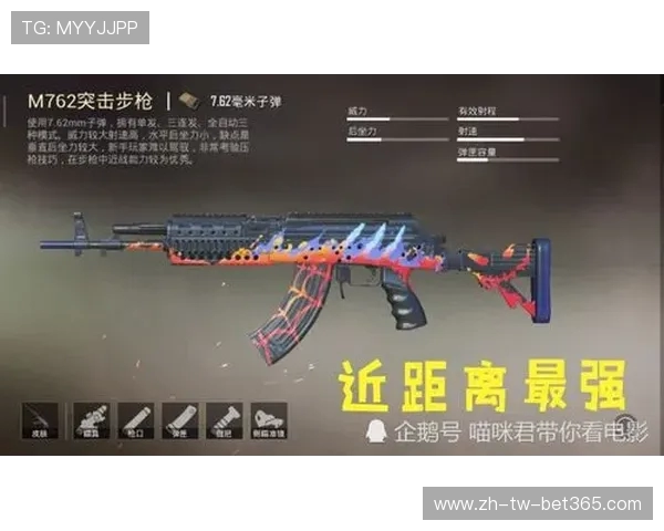 《和平精英中那些让人惊叹的骚操作技巧与策略分享》