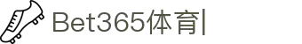 Bet365亚洲官网-亚洲最安全体育投注平台-Bet365